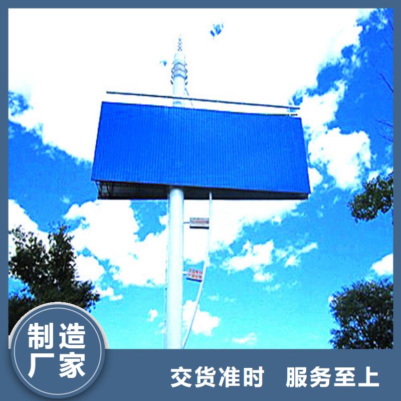 单立柱制作厂家广告塔定制源头厂商