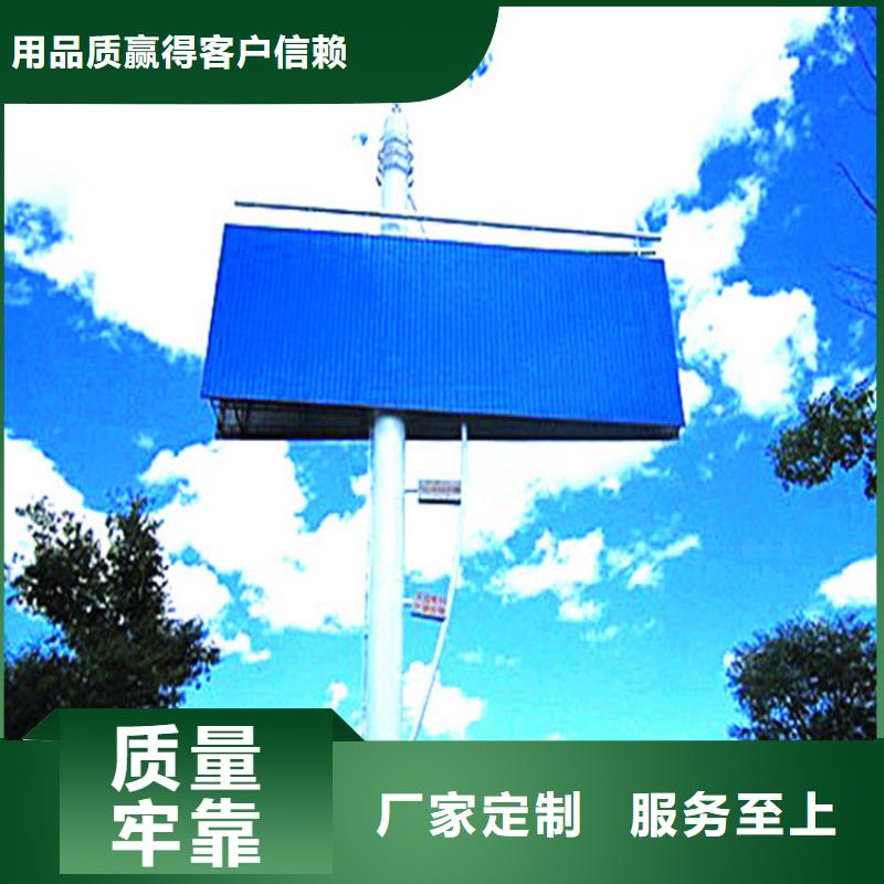 定制单立柱广告牌视频-定制单立柱广告牌-单立柱高炮制作公司(黄山市分公司)服务区域祁门|屯溪|合肥|芜湖|宿州|安庆|淮南