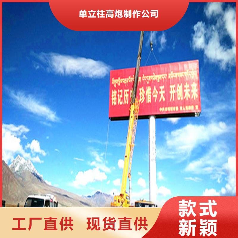 单立柱制作厂家擎天柱定制随心所欲定制