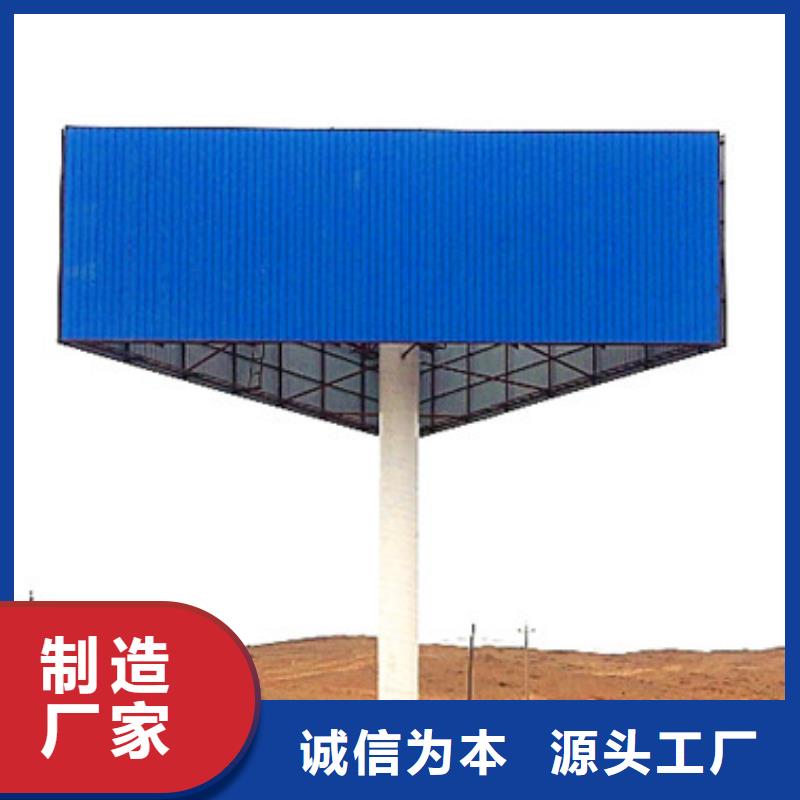 单立柱制作厂家高速广告牌定制精品优选