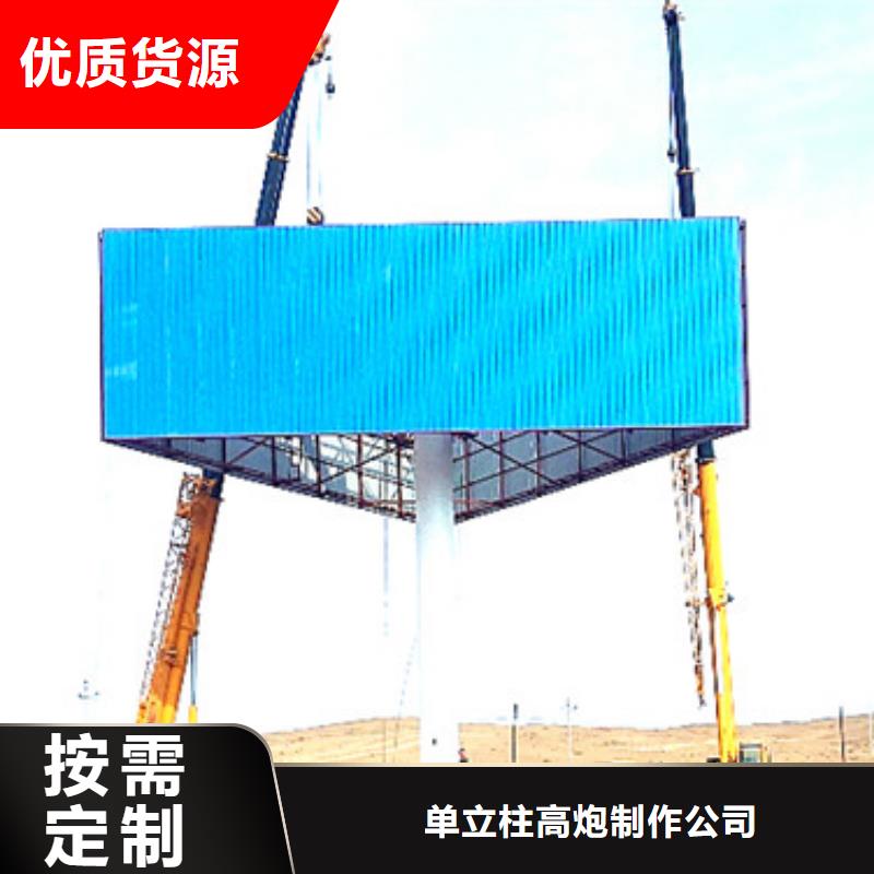 单立柱制作厂家T型牌定制设计合理