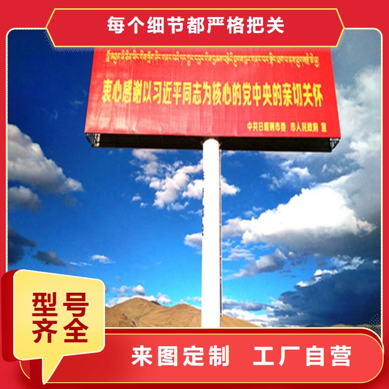 定制单立柱广告牌视频-定制单立柱广告牌-单立柱高炮制作公司(黄山市分公司)服务区域祁门|屯溪|合肥|芜湖|宿州|安庆|淮南