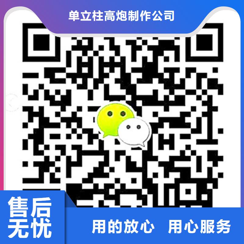 单立柱制作厂家,高炮制作库存充足