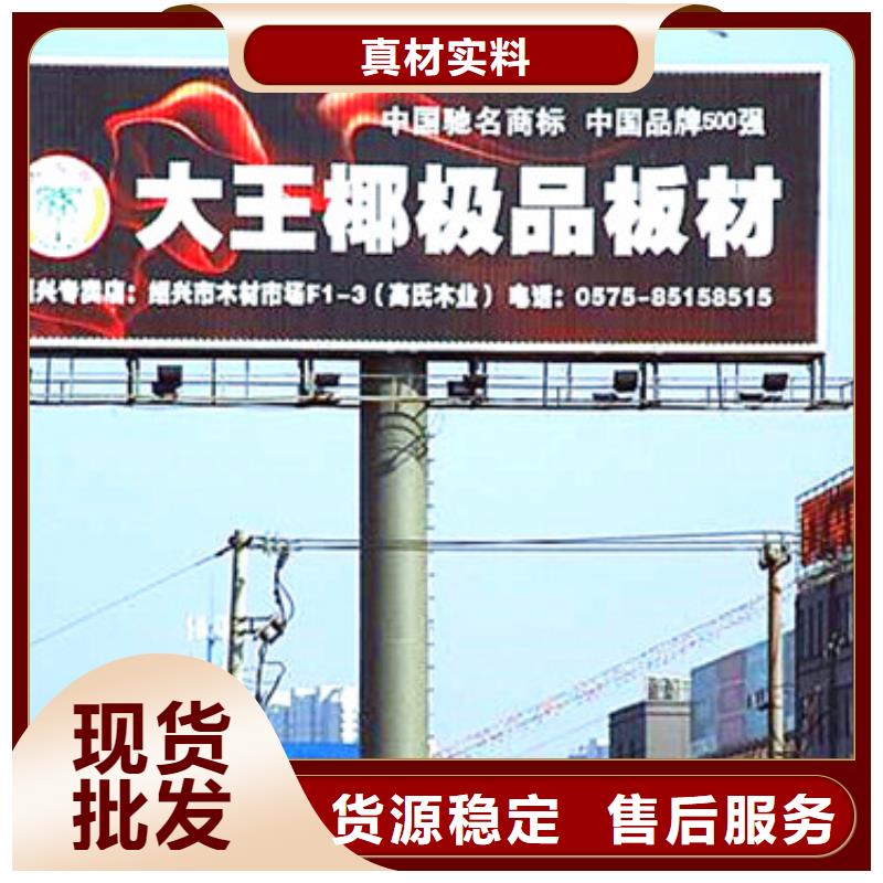 单立柱制作厂家高炮制作公司海量现货