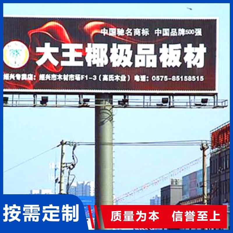 单立柱制作厂家口碑好实力强