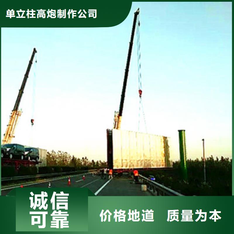 单立柱制作厂家源头直供