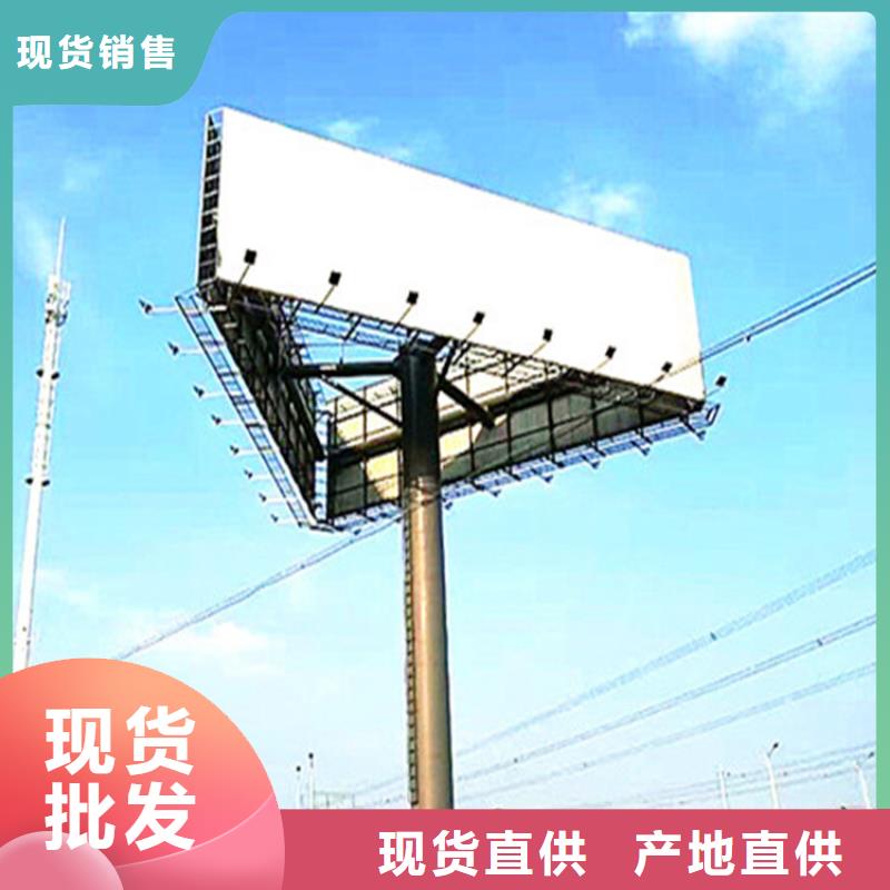 单立柱制作厂家高速广告牌定制精品优选