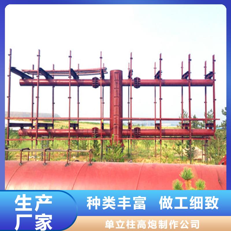 单立柱制作厂家T型牌定制设计合理