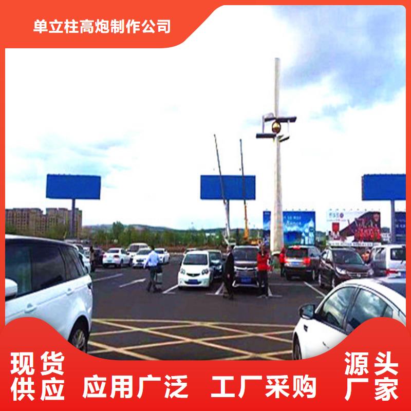 单立柱制作厂家T型牌定制设计合理