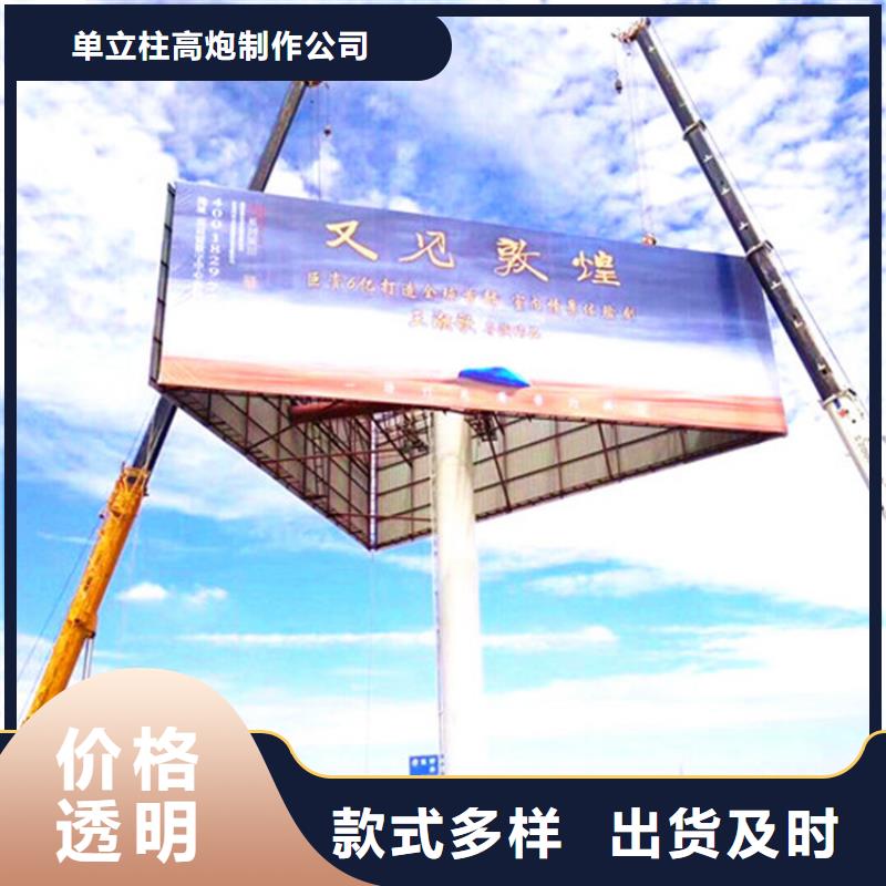 单立柱制作厂家擎天柱制作源头工厂量大优惠