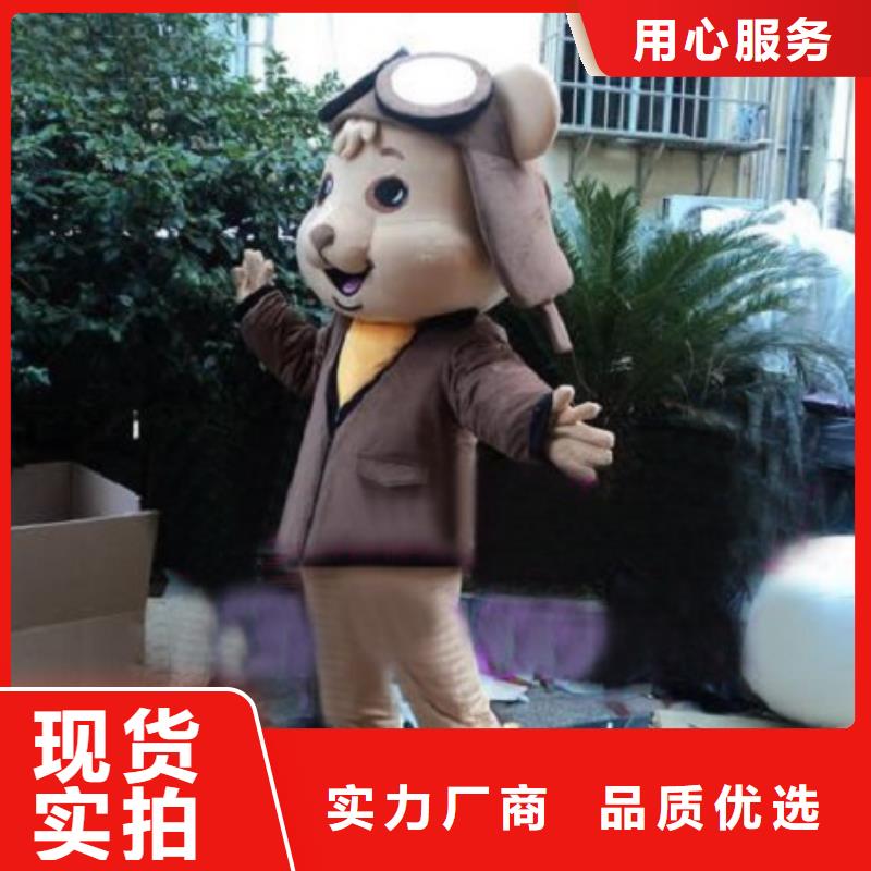 卡通人偶服装定制玩偶服定做制作厂家视频-丽水市卡通人偶服装定制玩偶服定做制作厂家-附近可服务区域云和|莲都|杭州|宁波|金华|台州
