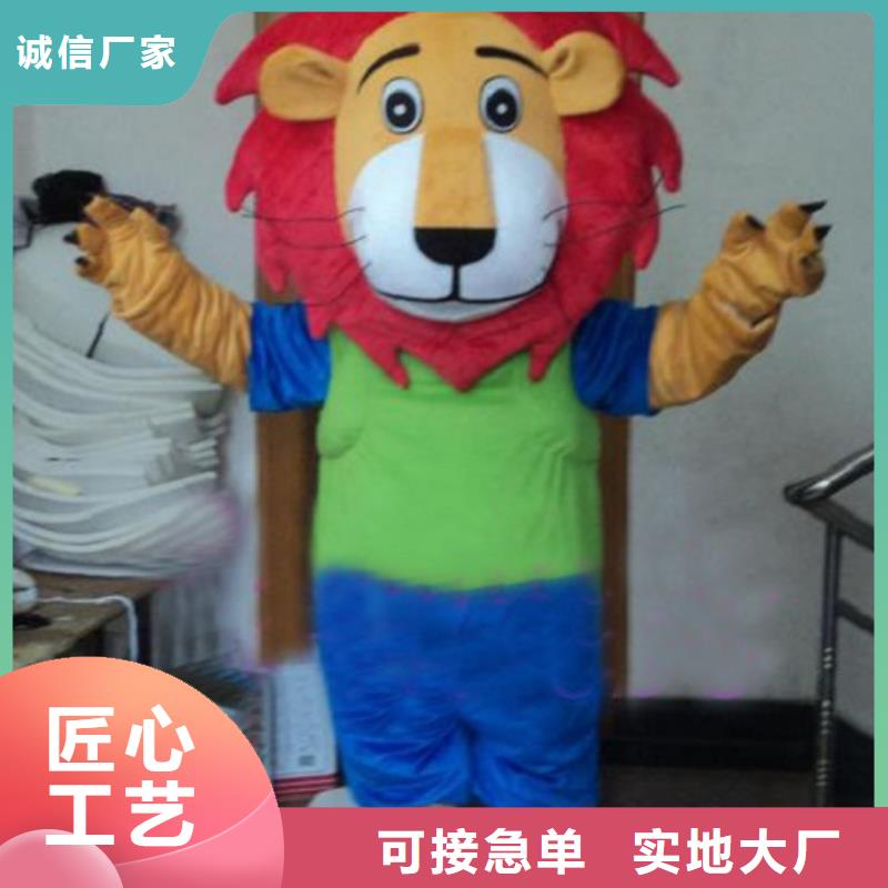 卡通人偶服装定制玩偶服定做制作厂家视频-丽水市卡通人偶服装定制玩偶服定做制作厂家-附近可服务区域云和|莲都|杭州|宁波|金华|台州