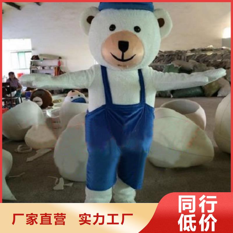 卡通人偶服装定制玩偶服定做制作厂家视频-丽水市卡通人偶服装定制玩偶服定做制作厂家-附近可服务区域云和|莲都|杭州|宁波|金华|台州