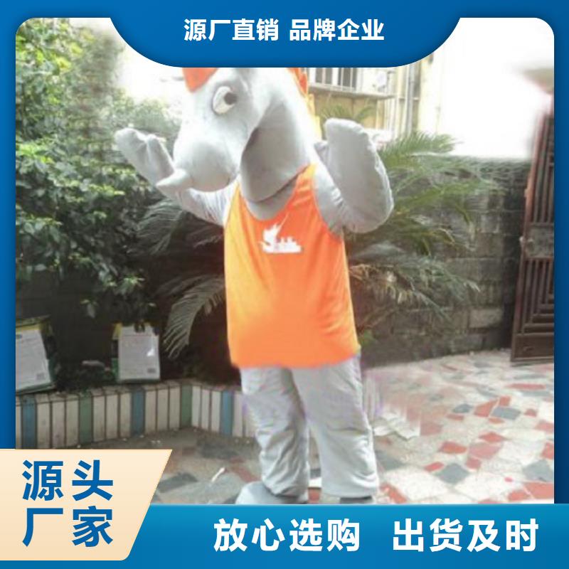 卡通人偶服装定制玩偶服定做制作厂家视频-丽水市卡通人偶服装定制玩偶服定做制作厂家-附近可服务区域云和|莲都|杭州|宁波|金华|台州