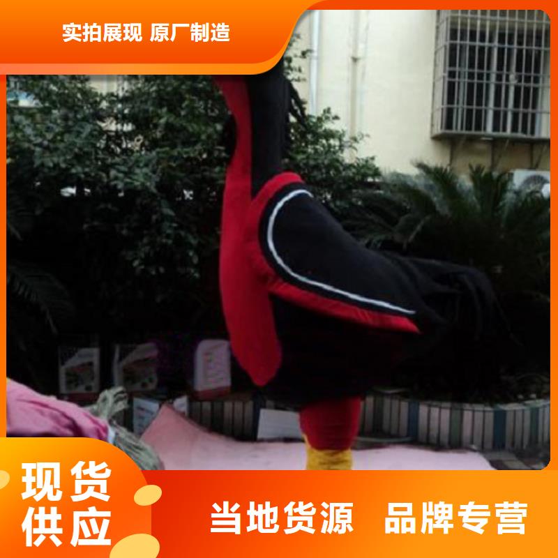 【动漫服装,卡通人偶服装定制玩偶服定做制作厂家制造生产销售】