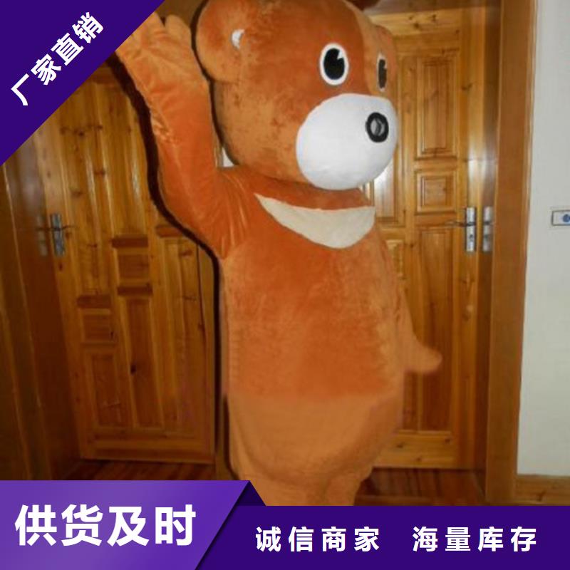 动漫服装【卡通人偶服装定制玩偶服定做制作厂家】优良工艺