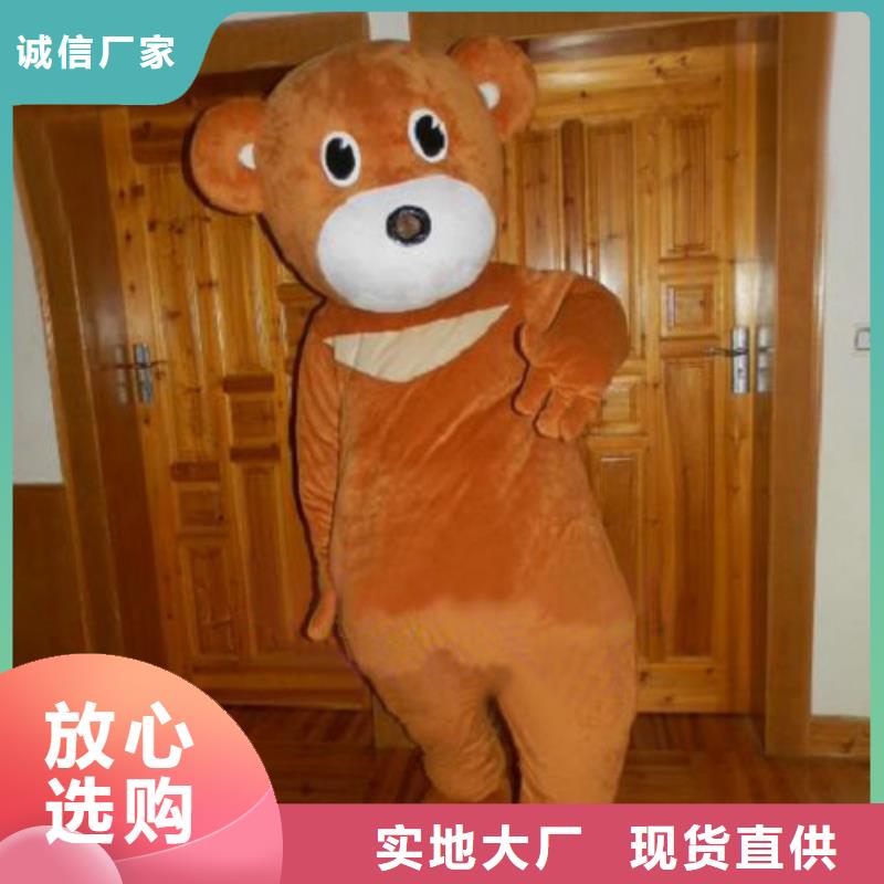 卡通人偶服装定制玩偶服定做制作厂家视频-湖南省岳阳市琪昕达卡通人偶服装定制玩偶服定做制作厂家可服务区域岳阳楼|君山|怀化|株洲|邵阳|娄底等