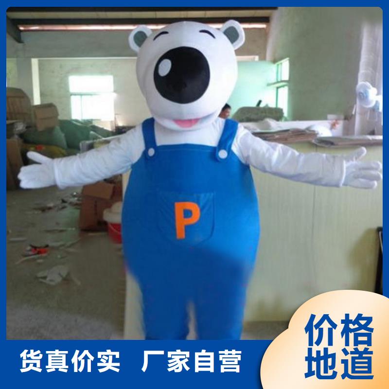 动漫服装卡通人偶服装定制玩偶服定做制作厂家符合行业标准