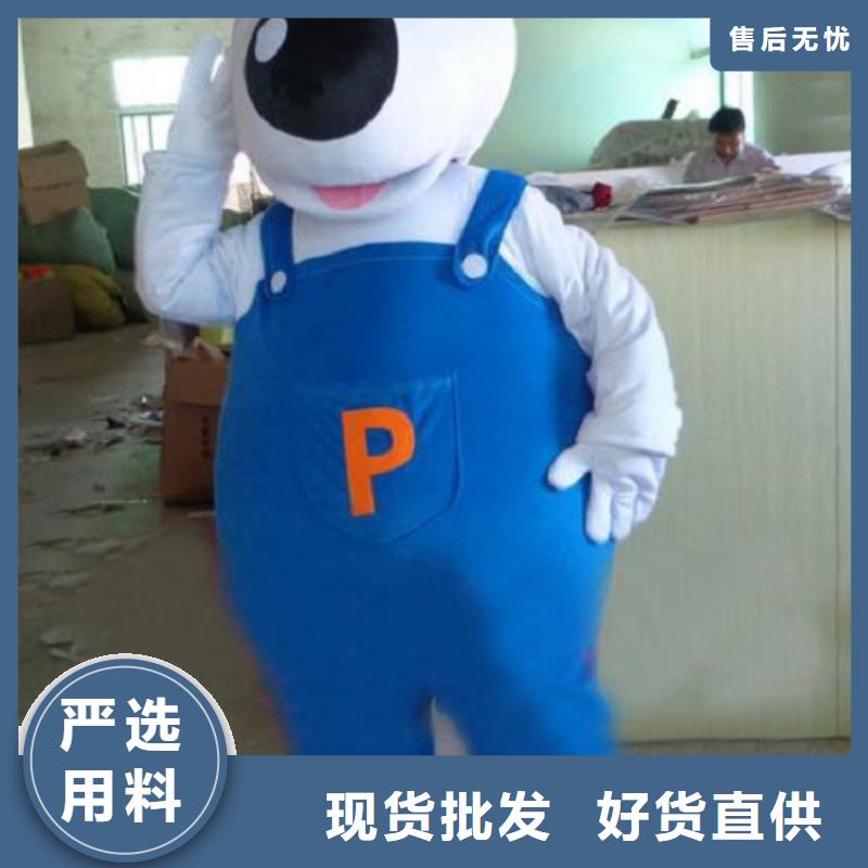 动漫服装【卡通人偶服装定制玩偶服定做制作厂家】把实惠留给您
