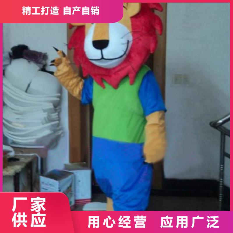 【动漫服装】卡通人偶服装定制玩偶服定做制作厂家通过检测