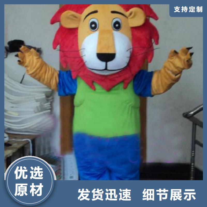 动漫服装【卡通人偶服装定制玩偶服定做制作厂家】优良工艺