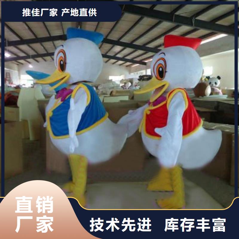 【动漫服装】卡通人偶服装定制玩偶服定做制作厂家通过检测