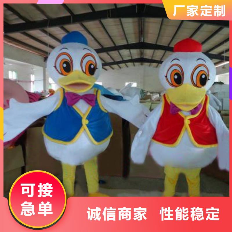 动漫服装【卡通人偶服装定制玩偶服定做制作厂家】优良工艺