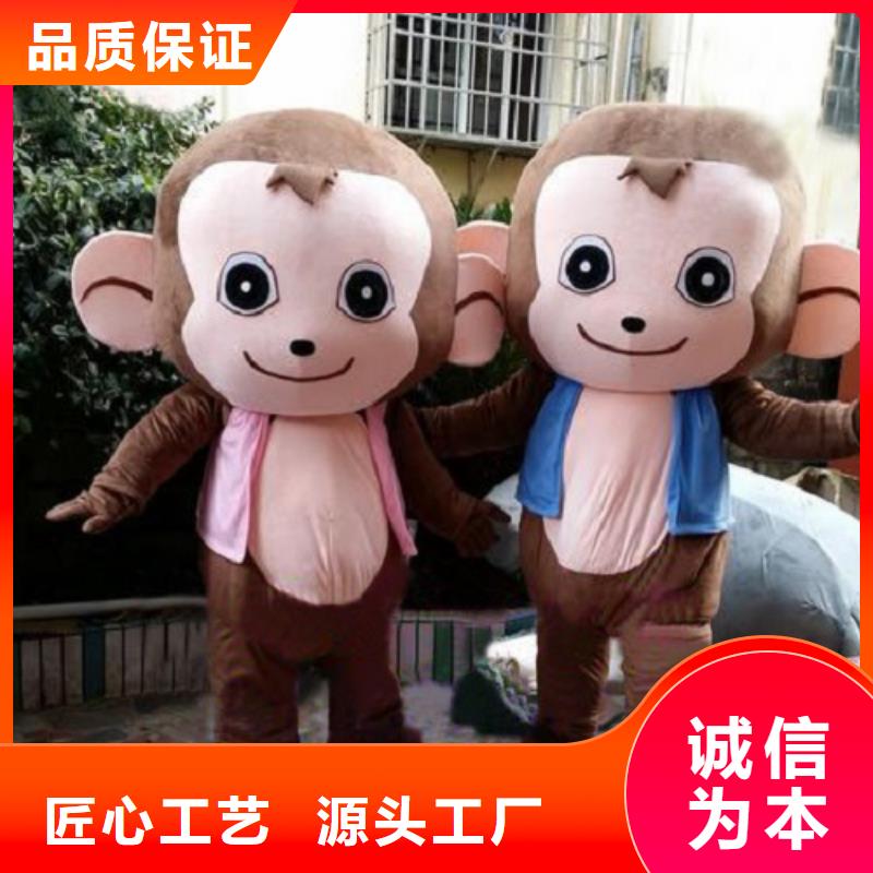 卡通人偶服装定制玩偶服定做制作厂家视频-湖南省岳阳市琪昕达卡通人偶服装定制玩偶服定做制作厂家可服务区域岳阳楼|君山|怀化|株洲|邵阳|娄底等