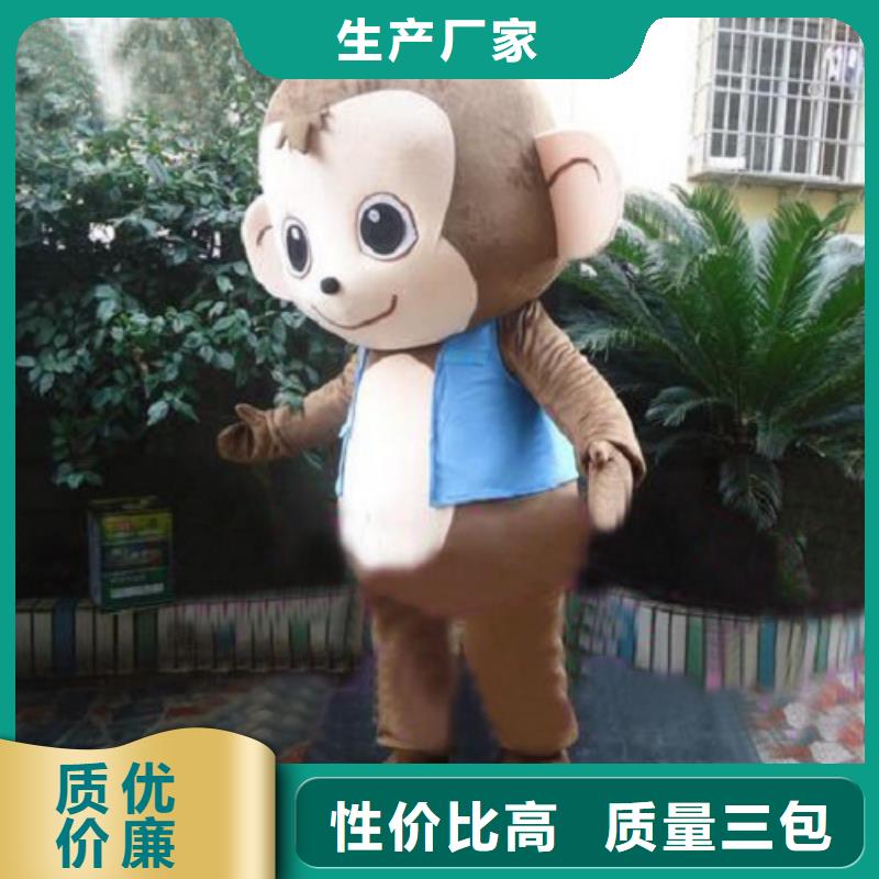 动漫服装卡通人偶服装定制玩偶服定做制作厂家符合行业标准