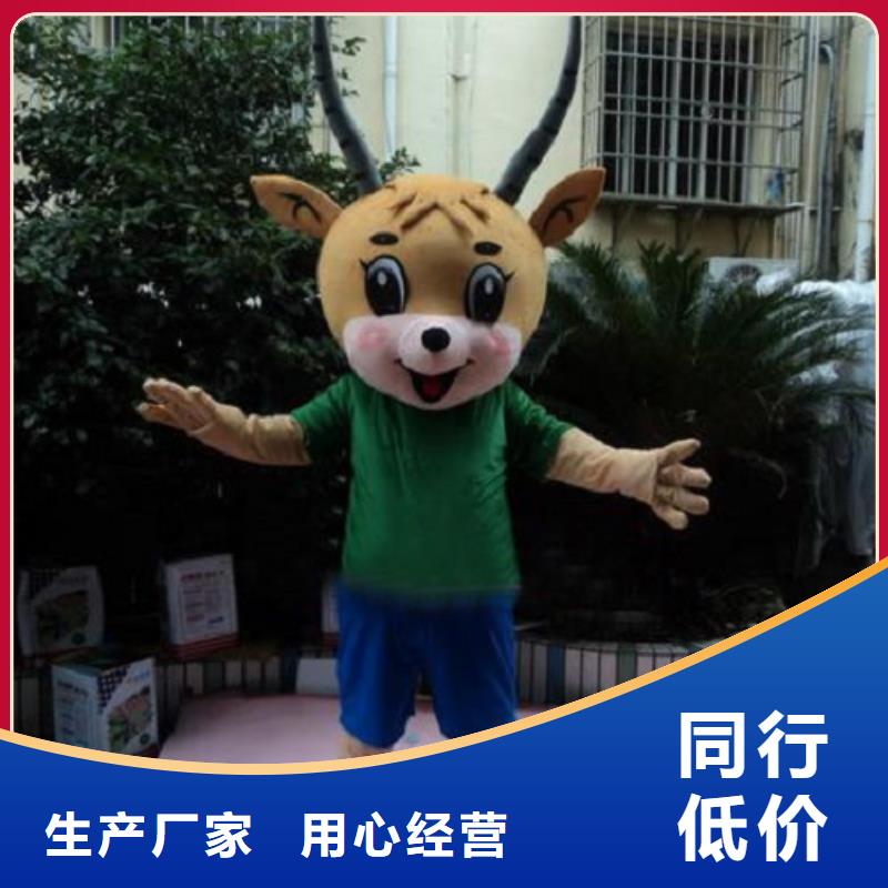 卡通人偶服装定制玩偶服定做制作厂家视频-湖南省岳阳市琪昕达卡通人偶服装定制玩偶服定做制作厂家可服务区域岳阳楼|君山|怀化|株洲|邵阳|娄底等