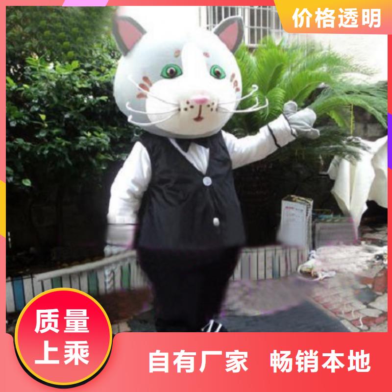 【动漫服装】卡通人偶服装定制玩偶服定做制作厂家通过检测