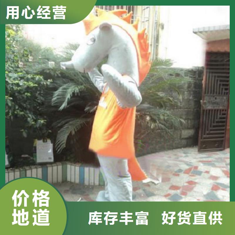 动漫服装【卡通人偶服装定制玩偶服定做制作厂家】优良工艺