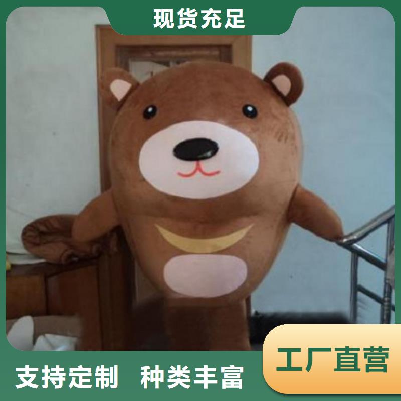 卡通人偶服装定制玩偶服定做制作厂家视频-湖南省岳阳市琪昕达卡通人偶服装定制玩偶服定做制作厂家可服务区域岳阳楼|君山|怀化|株洲|邵阳|娄底等