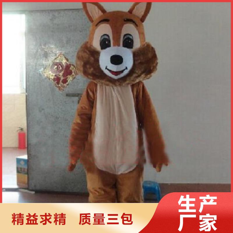 卡通人偶服装定制玩偶服定做制作厂家视频-湖南省岳阳市琪昕达卡通人偶服装定制玩偶服定做制作厂家可服务区域岳阳楼|君山|怀化|株洲|邵阳|娄底等