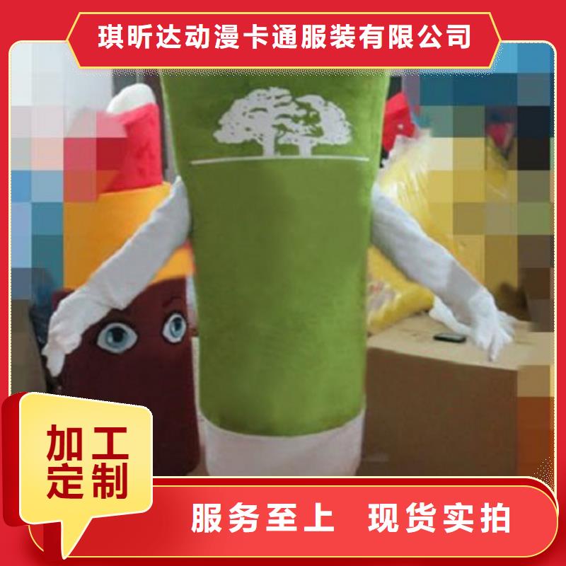 卡通人偶服装定制玩偶服定做制作厂家视频-湖南省岳阳市琪昕达卡通人偶服装定制玩偶服定做制作厂家可服务区域岳阳楼|君山|怀化|株洲|邵阳|娄底等