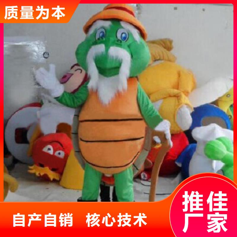 动漫服装【卡通人偶服装定制玩偶服定做制作厂家】把实惠留给您