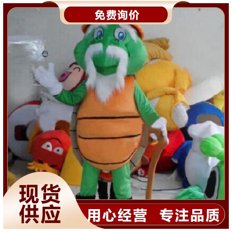 动漫服装卡通人偶服装定制玩偶服定做制作厂家符合行业标准