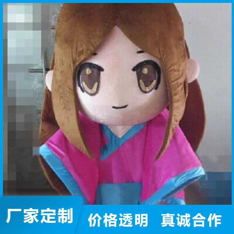 动漫服装【卡通人偶服装定制玩偶服定做制作厂家】把实惠留给您