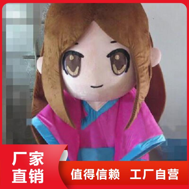 【动漫服装,卡通人偶服装定制玩偶服定做制作厂家制造生产销售】