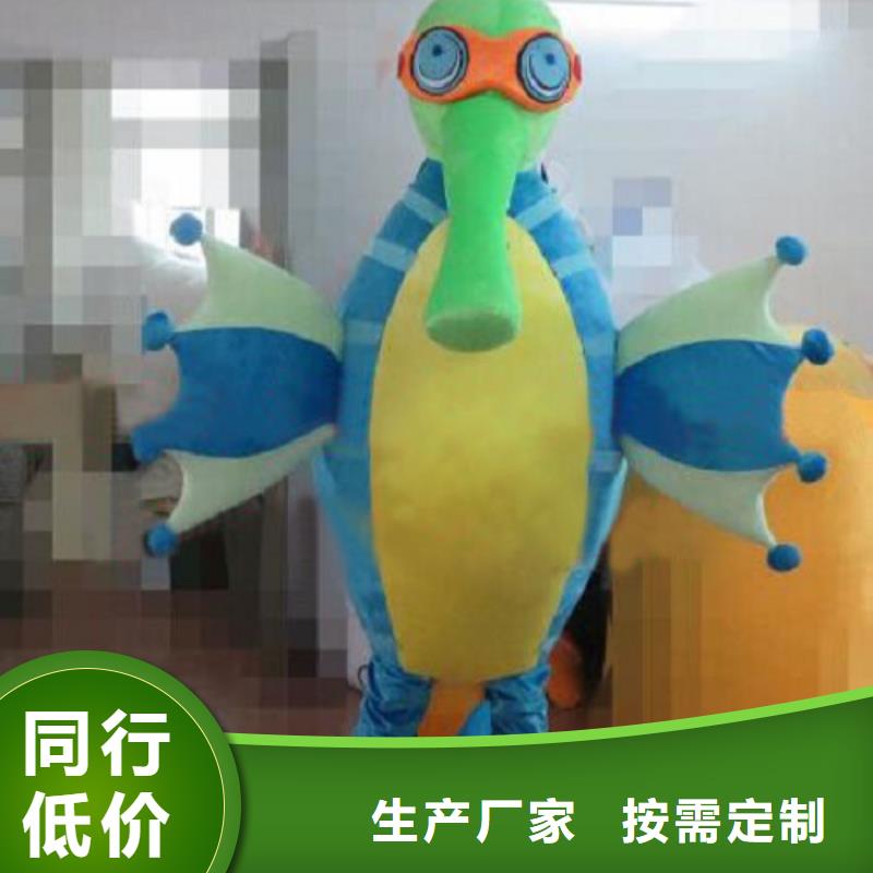 动漫服装【卡通人偶服装定制玩偶服定做制作厂家】把实惠留给您