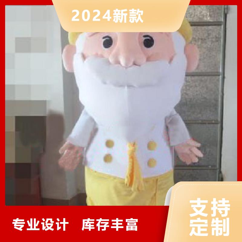 动漫服装【卡通人偶服装定制玩偶服定做制作厂家】把实惠留给您