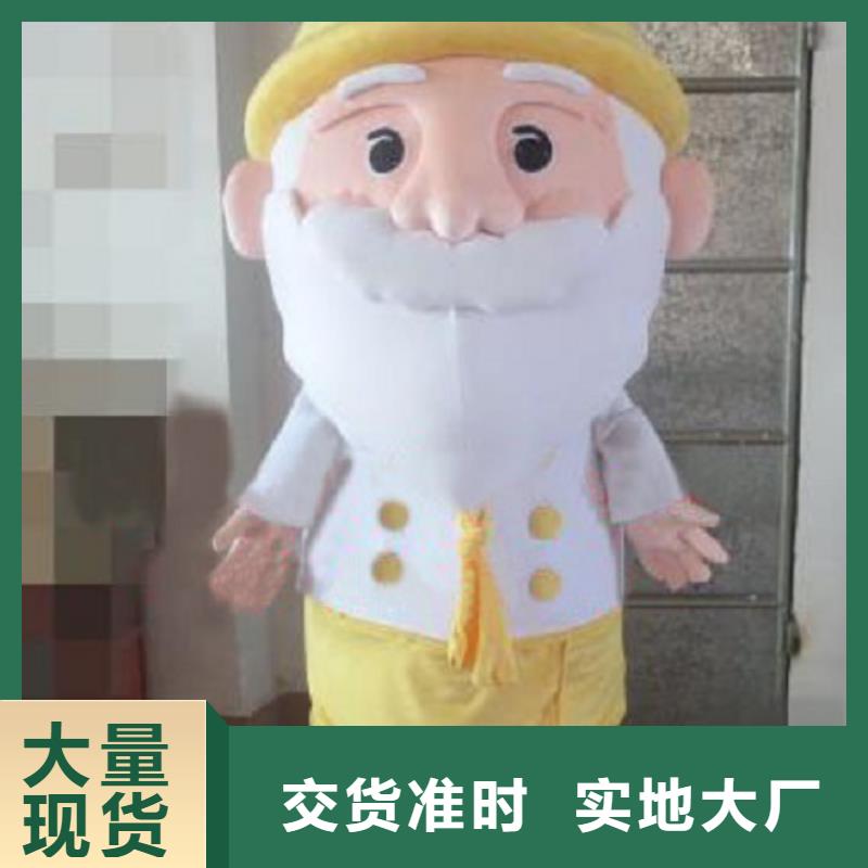 【动漫服装,卡通人偶服装定制玩偶服定做制作厂家制造生产销售】