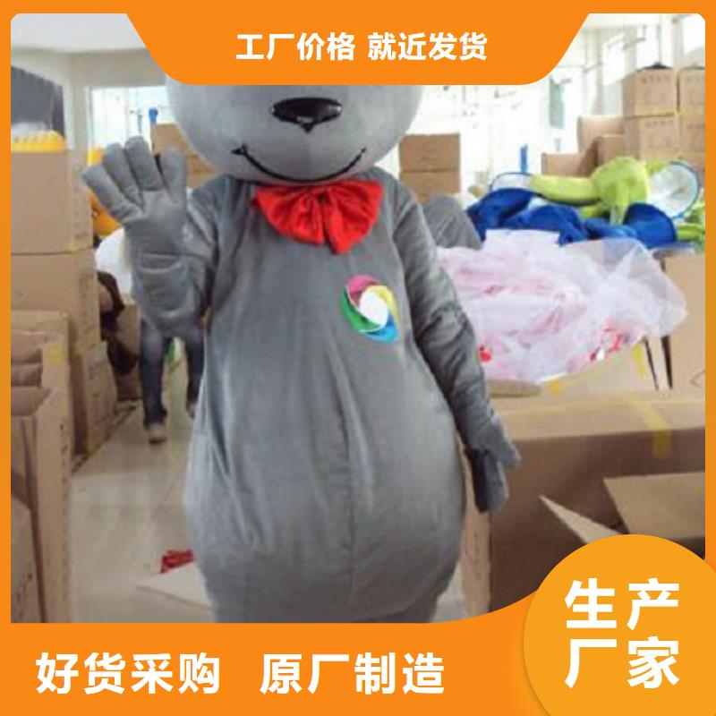 人偶服装制作定做厂家,人穿玩偶服视线好