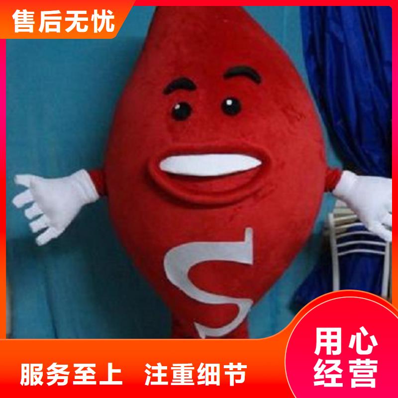 广东深圳坑梓街道可爱人偶服装定制厂家,卡通玩偶服手艺好