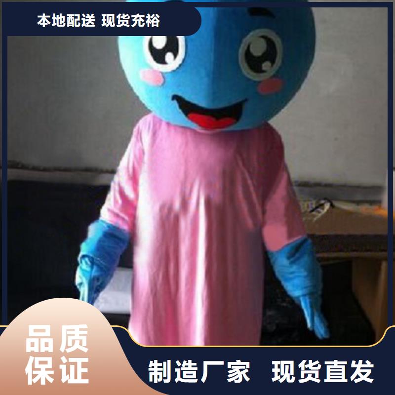 广东深圳坑梓街道可爱人偶服装定制厂家,卡通玩偶服手艺好