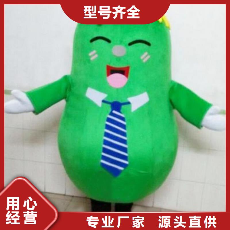 人偶服装制作定做厂家,玩偶服质地良