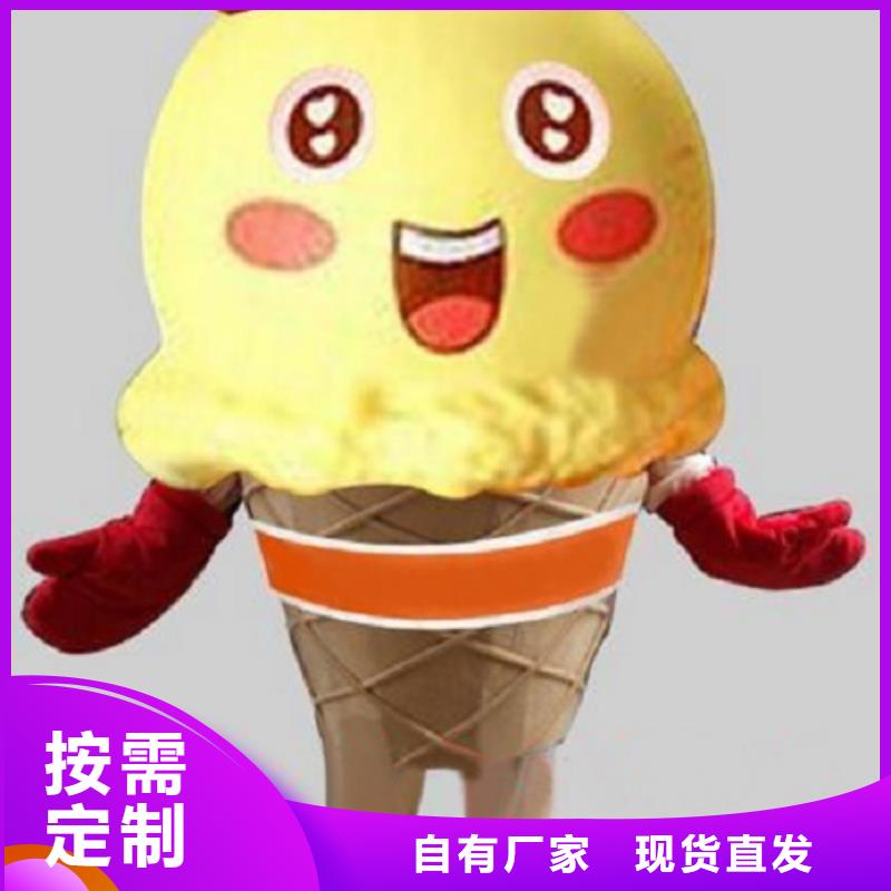 可爱人偶服装定制厂家,动漫玩偶服手艺好