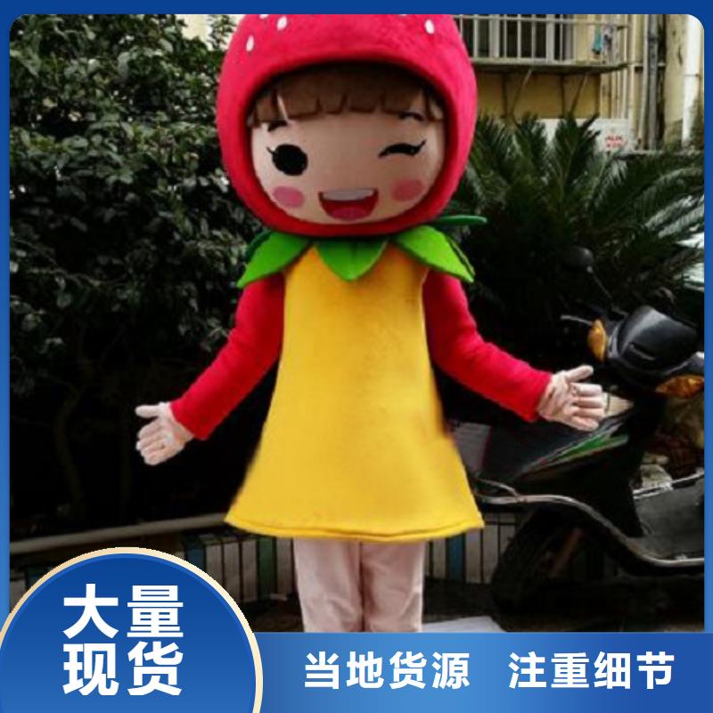 卡通行走人偶服装定制厂家,玩偶吉祥物规格多