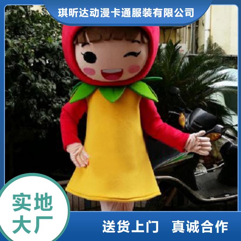 人偶服装订制定做厂家,动漫玩偶服手艺好
