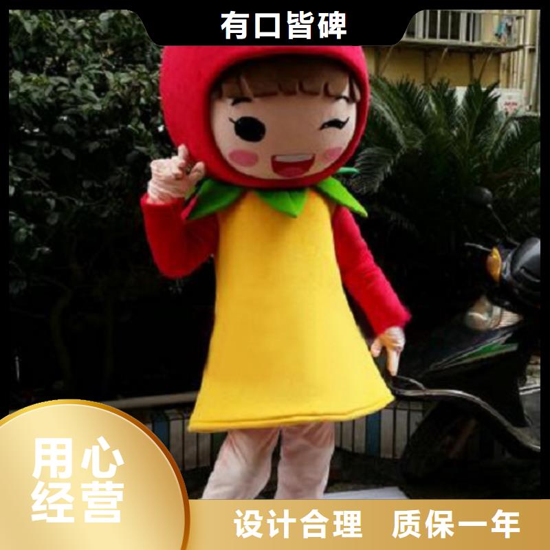 可爱人偶服装定制厂家,动漫玩偶服手艺好